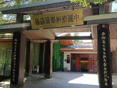 -杭州杭帮菜博物馆