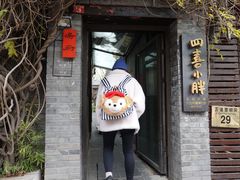 门面-汤厨(五道营店)