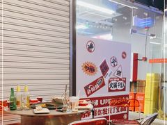-生活如沸·顺德水牛奶火锅(大学路店)