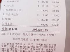 -壹盏灯(惠农店)