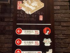 -黄兴南路步行商业街