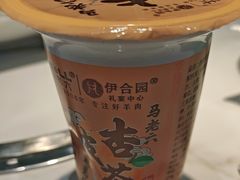 -马老六清真餐厅(雁滩店)
