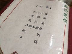 -朗妈私房菜(婺女州店)