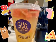 -茶百道(昌里路店)