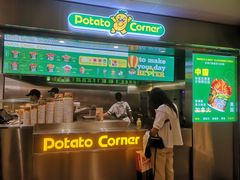 -Potato Corner(广州天河城店)