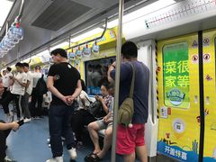 -东街口(地铁站)