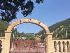 -延安杨家岭革命旧址