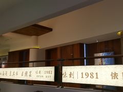-味到1981日照海鲜·渔饺子