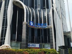 -上海银行(深圳福中支行)