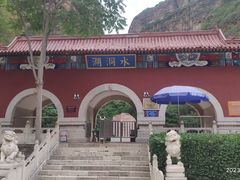 -湖洞水自然风景区
