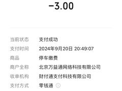 -万达广场(临港店)