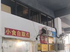 -黄埔古港