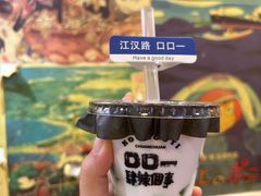 -口口一(江汉路店)