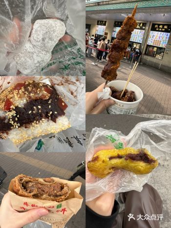 月盛斋 1串电烤羊肉串+1盒炸松肉，25