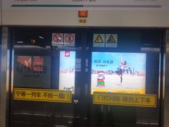 -桂林公园(地铁站)