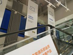 -宜家家居(哈尔滨商场店)