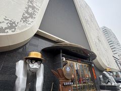 -野人部落(中街店)