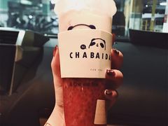 草莓多肉芝士-茶百道(花果园购物中心店)