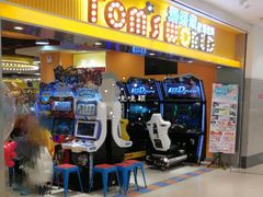 -汤姆熊欢乐世界(罗斯福店)