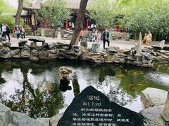 -恭王府博物馆