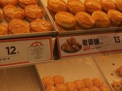 -東更道点心行(崂山丽达店)