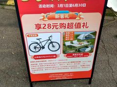 -嘉北郊野公园