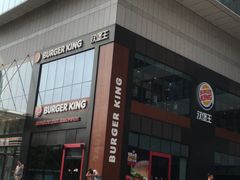 -汉堡王(北京通州领展店)