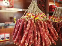 -皇上皇腊味店(下九路店)