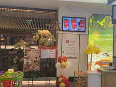 -左庭右院鲜牛肉火锅(浦江欢乐颂店)