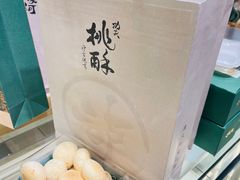 -泸溪河桃酥(西直门凯德店)