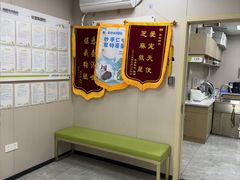 -瑞鹏宠物医院·骨外科·心肾科·肿瘤科(九亭店)