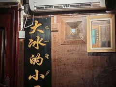 -大冰的小屋