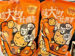 -太二酸菜鱼(财富购物中心店)