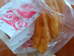 -和众大油条(维明路店)