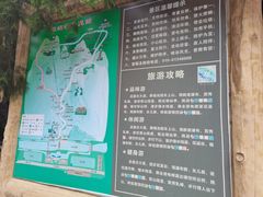 -十渡东湖港风景区