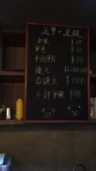 -艾嘉形象