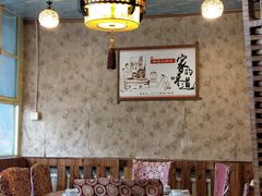 -姥家大锅台(魏各庄路店)