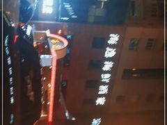 -海逸海鲜酒家(古北店)
