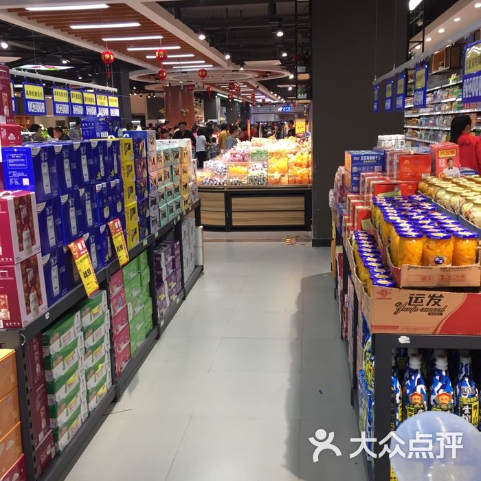 润佳购物中心图片-北京超市/便利店-大众点评网