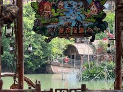 -长鹿旅游休博园