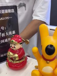 点击看大图 -藤野造型烫发染发