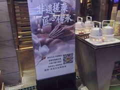 -浅深Cheersum(曹杨店)