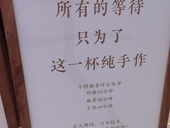 -太犇牛手作茶铺(江北虹悦城店)