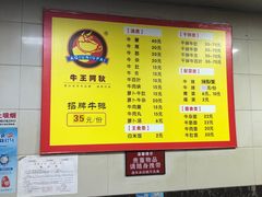 -阿秋牛排(湖心街店)