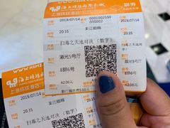 -AMG海上明珠影城(上海环球港RealDCinema店)