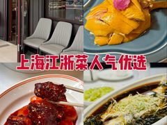 -忆家名门·上海菜(徐家汇店)