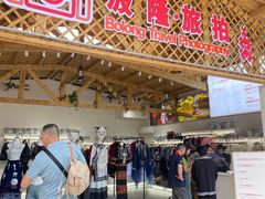 -海南槟榔谷黎苗文化旅游区