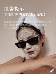 -丹漪·DANYI 美肤中心