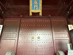 -苏州文庙(姑苏区)
