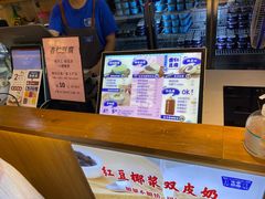 -文宇奶酪店(南锣鼓巷店)